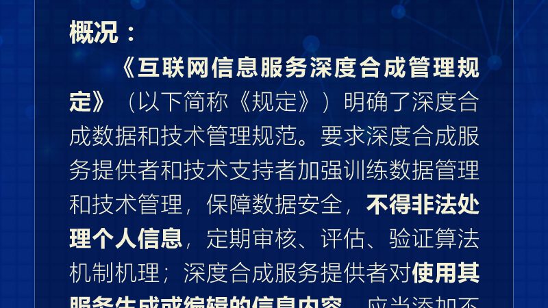 金融机房承重改造，报价里的隐形门槛