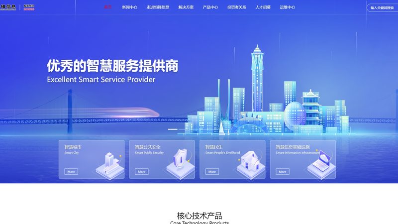 成都信息技术公司合伙人股权分配的合理之道