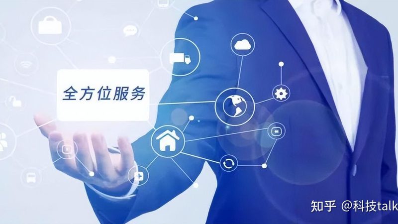 企业数字化转型：IT咨询方案选择指南