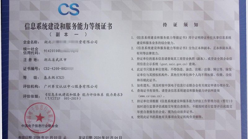 企业痛点：网络故障频发，影响业务稳定