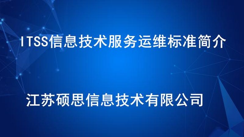 网络运维外包，如何规避潜在风险？**
