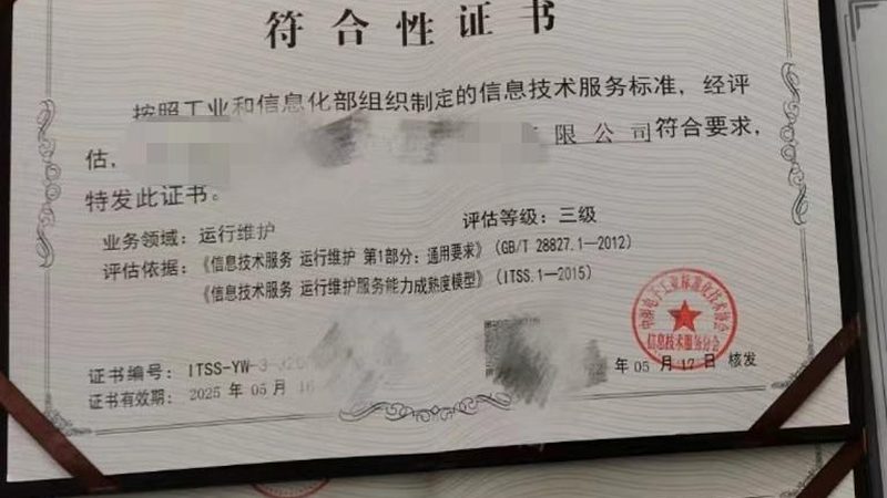 机房照明设计：如何准确计算照度满足需求**