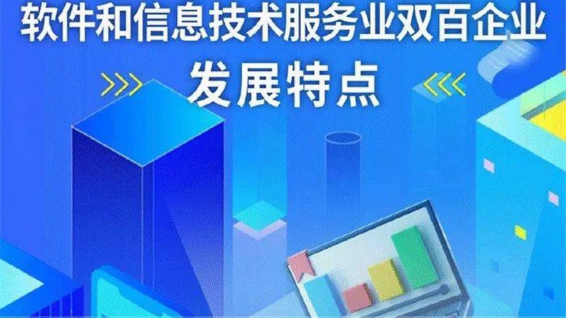 数据中心运维服务：价格背后的考量因素**