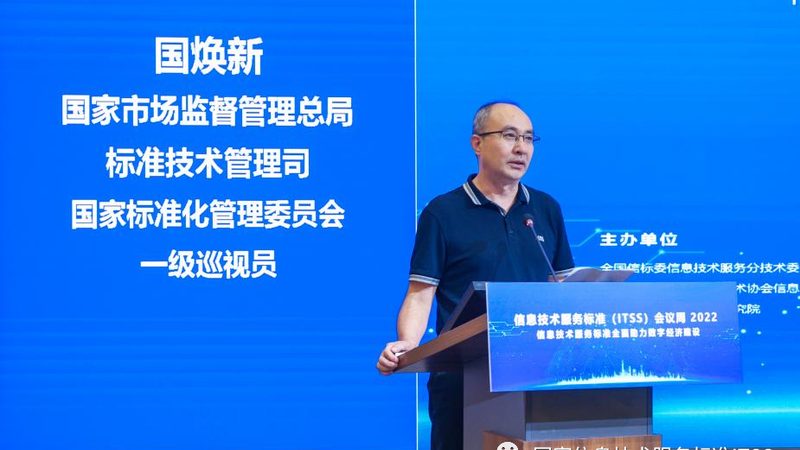 2025年桌面运维外包价格表：揭秘背后的考量因素