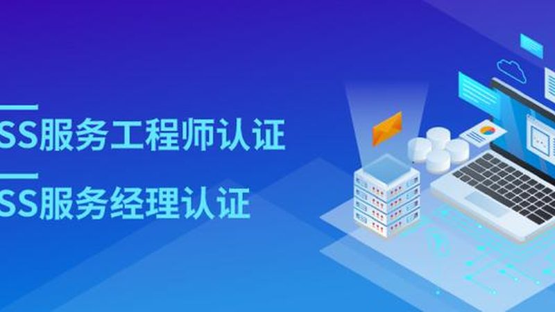 企业网络运维管理平台选型：关键要素与误区解析